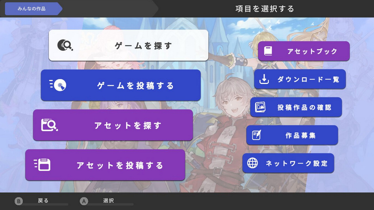 RPG制作大师With.RPG Maker With