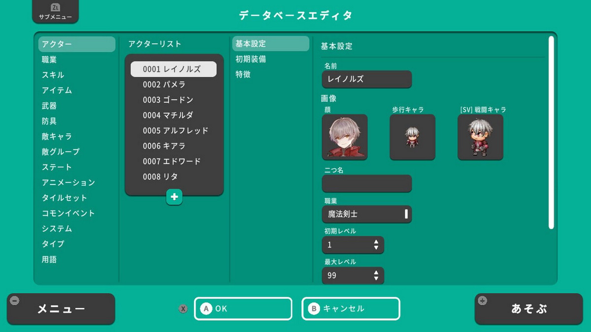 RPG制作大师With.RPG Maker With