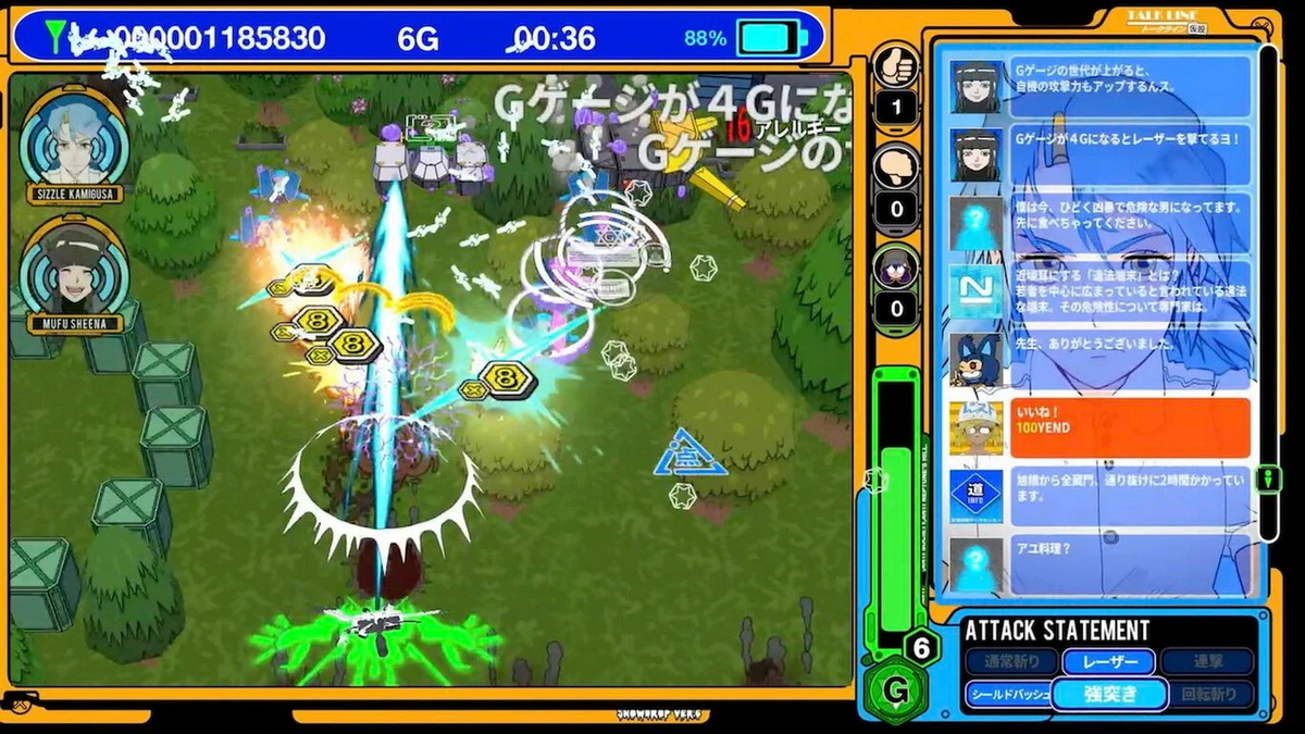 电波少女2.Radirgy 2