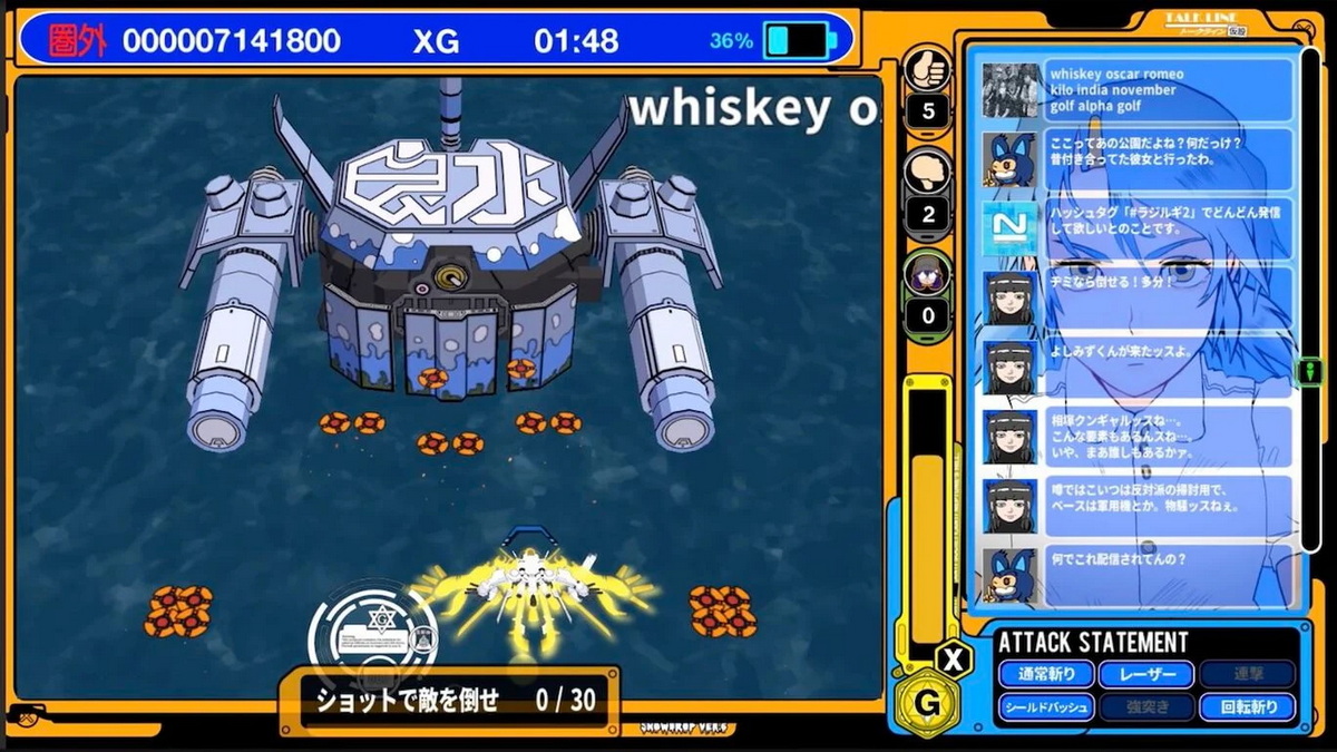电波少女2.Radirgy 2