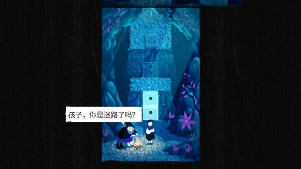 纸间谜迹.Paper Trail