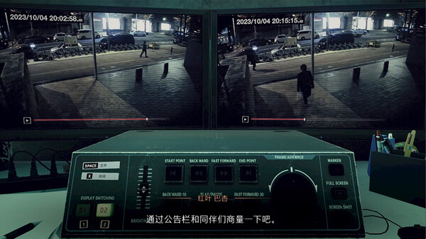 东京都市谜案特搜事件簿.TOKYO PSYCHODEMIC
