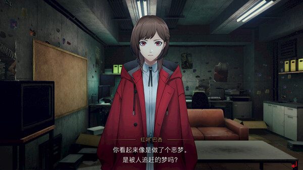 东京都市谜案特搜事件簿.TOKYO PSYCHODEMIC