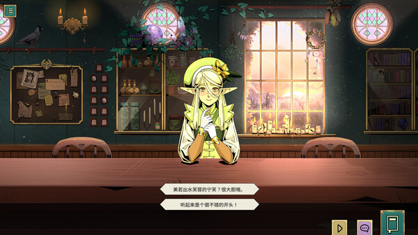 魔饮心语.Tavern Talk