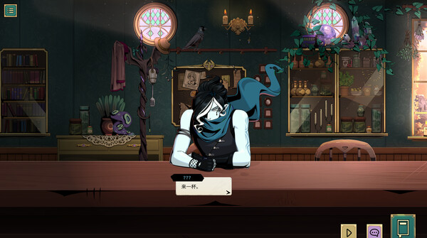 魔饮心语.Tavern Talk