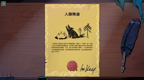 魔饮心语.Tavern Talk