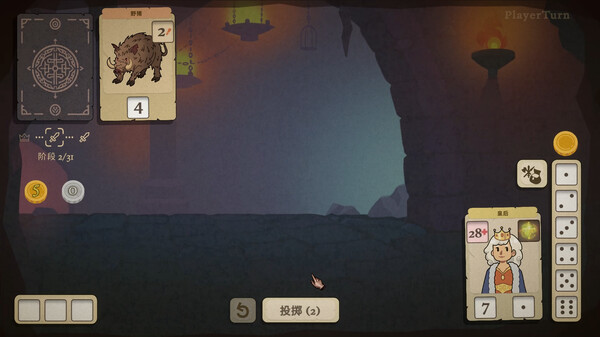 骰子闯魔城.Dice & Fold