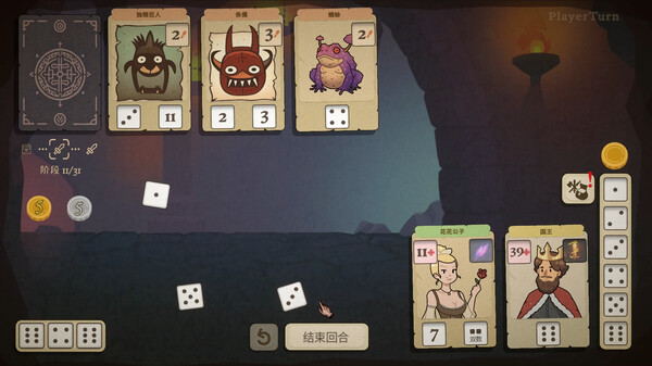 骰子闯魔城.Dice & Fold