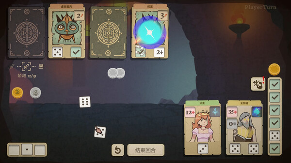 骰子闯魔城.Dice & Fold