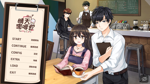 晴天咖啡馆.Sunny Cafe