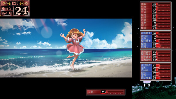 美少女梦工场2：韶华再续.Princess Maker 2 Regeneration
