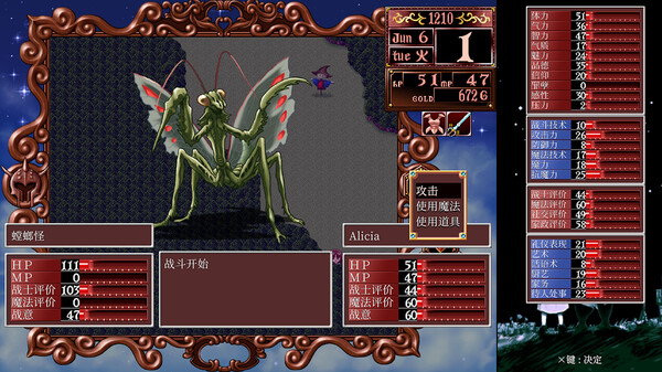 美少女梦工场2：韶华再续.Princess Maker 2 Regeneration