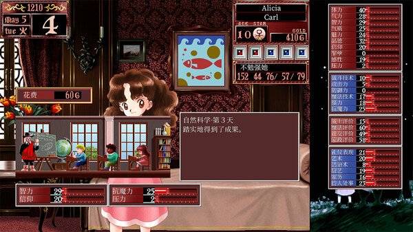 美少女梦工场2：韶华再续.Princess Maker 2 Regeneration