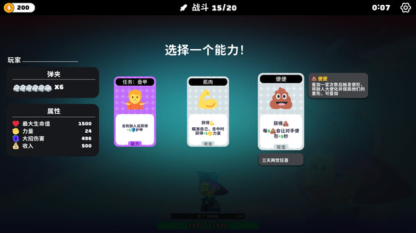 超级键盘侠.Meme Mayhem