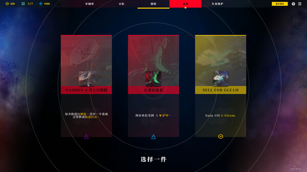 零异机动队.Zero Division