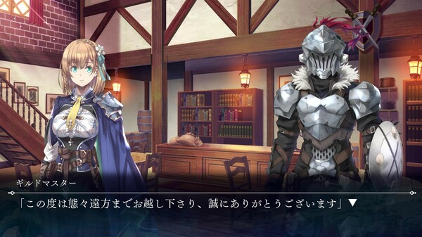 哥布林杀手：断章 – 噩梦盛宴.ゴブリンスレイヤー -ANOTHER ADVENTURER- NIGHTMARE FEAST