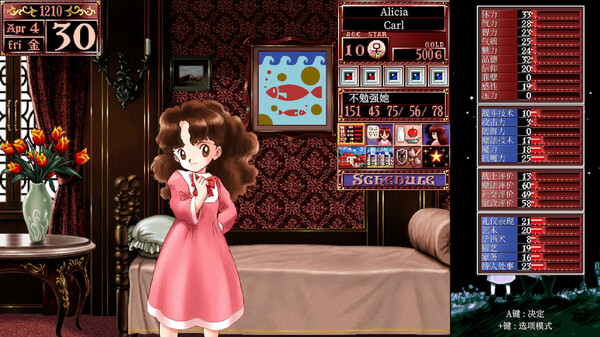 美少女梦工厂2：韶华再续.Princess Maker 2 Regeneration