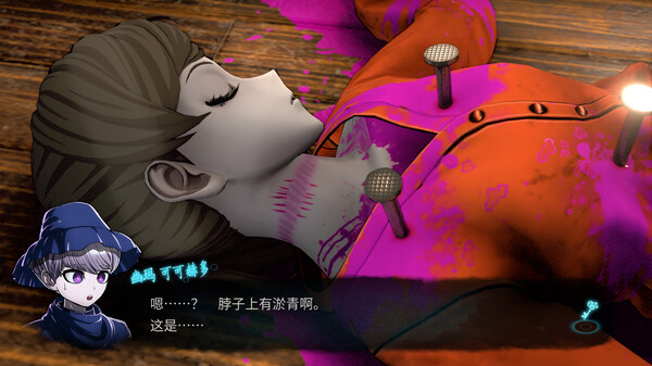 超侦探事件簿：雾雨谜宫 Plus – 豪华数字版.Master Detective Archives: Rain Code Plus