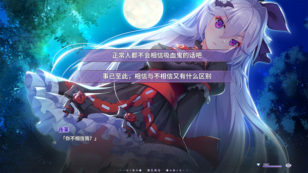 吸血鬼的旋律.Vampires’ Melody