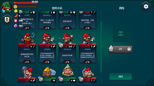 打倒白雪公主！乌拉！.Union of Gnomes