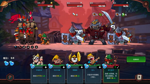 打倒白雪公主！乌拉！.Union of Gnomes