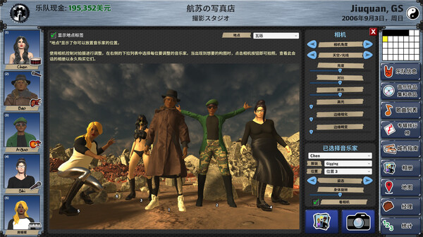 明日之星2.Rising Star 2