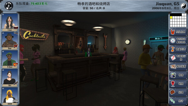 明日之星2.Rising Star 2