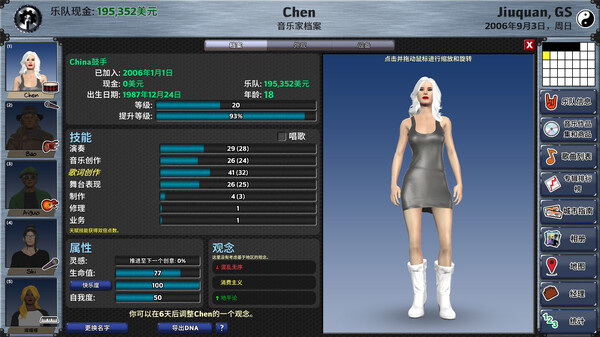 明日之星2.Rising Star 2