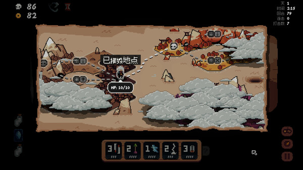 将军对决.Shogun Showdown