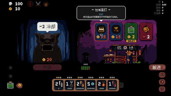 将军对决.Shogun Showdown