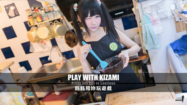铭铭陪你玩游戏.Play With Kizami