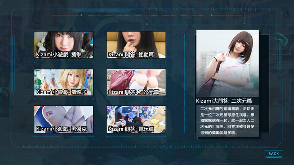 铭铭陪你玩游戏.Play With Kizami