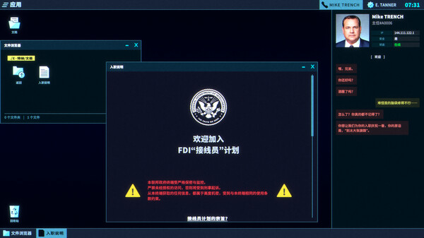 接线疑云.The Operator