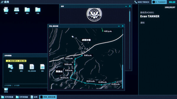 接线疑云.The Operator