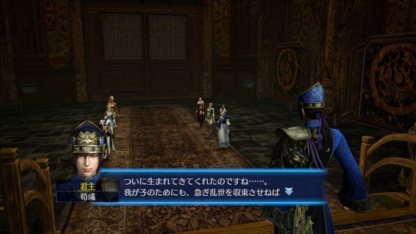 真三国无双7：帝国.Dynasty Warriors 7 Empires