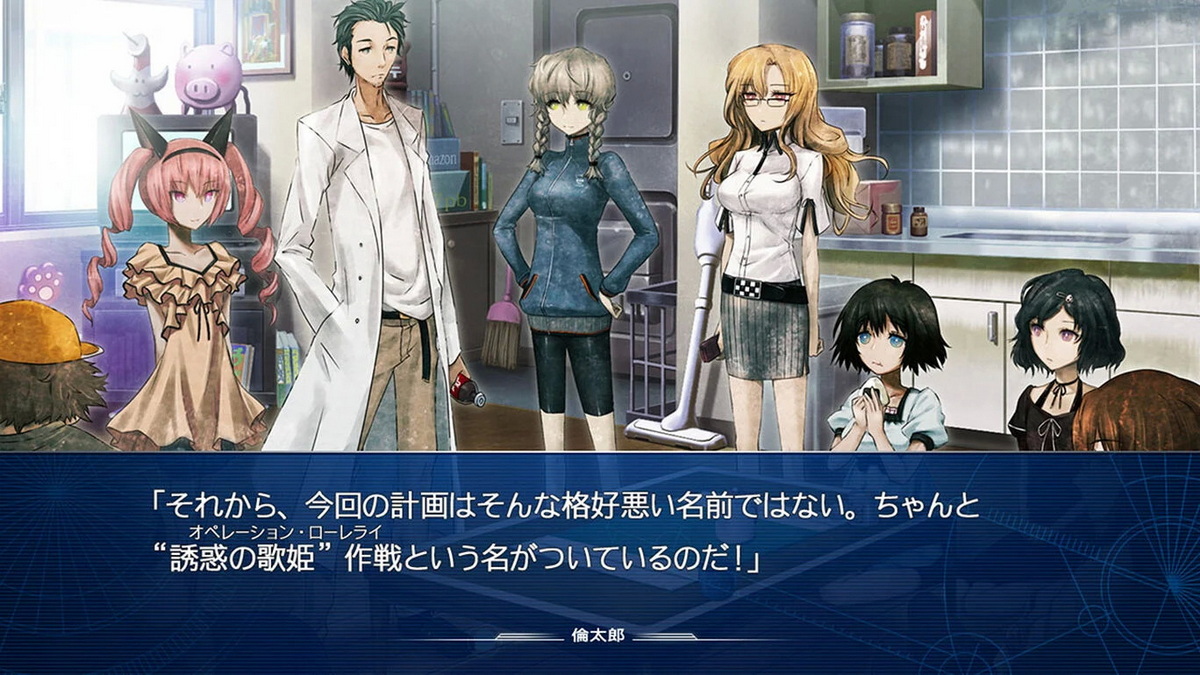 命运石之门：分歧的交汇点.Steins;Gate: Divergencies Assort