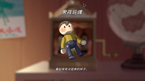 未晓星程.The Star Named EOS