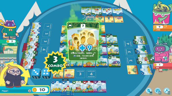 大家一起骰子街.Machi Koro With Everyone