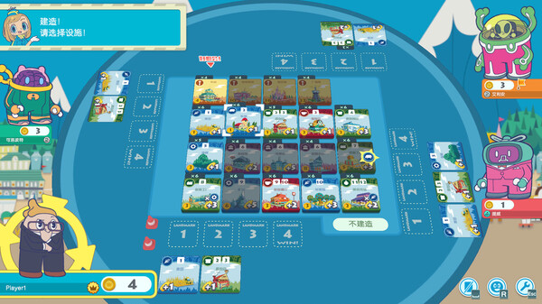 大家一起骰子街.Machi Koro With Everyone