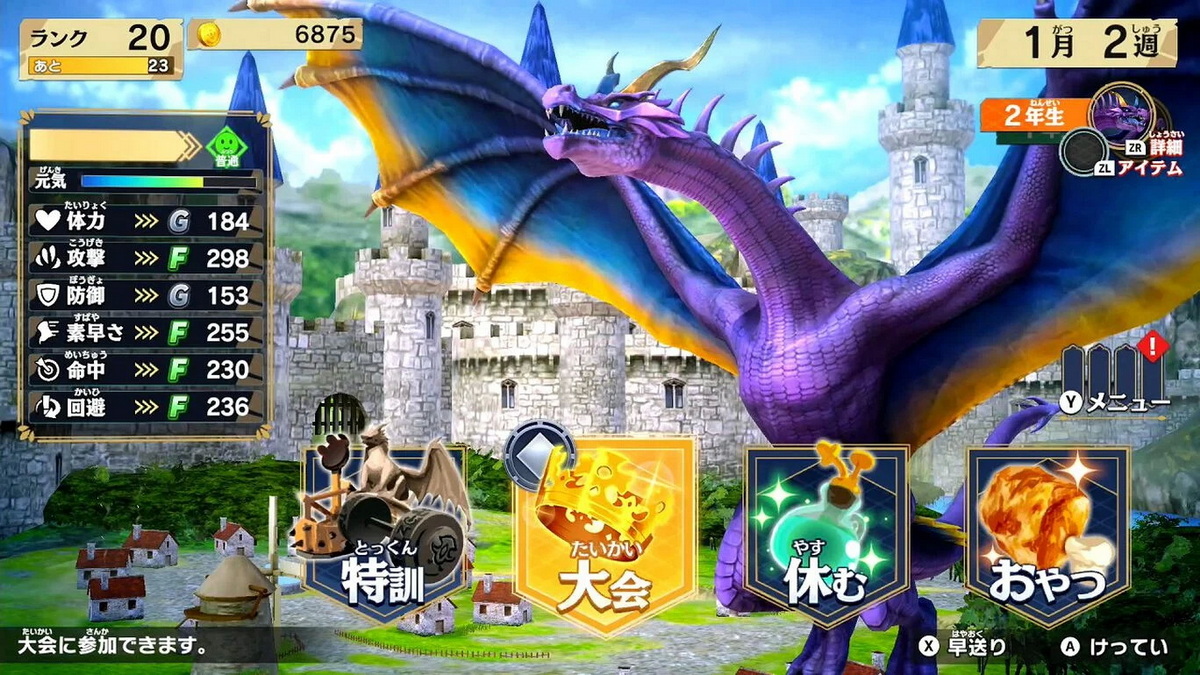 龙之最强王图鉴：战斗体育馆.Dragon Saikyou Ou Zukan: Battle Colosseum