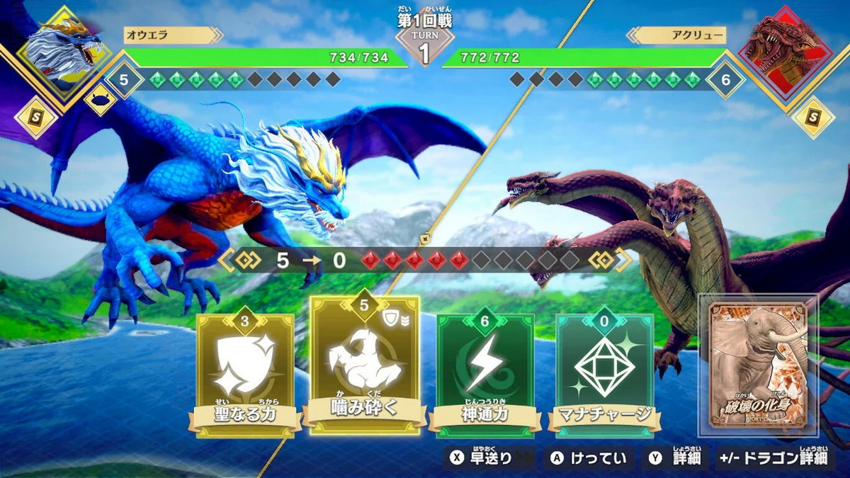 龙之最强王图鉴：战斗体育馆.Dragon Saikyou Ou Zukan: Battle Colosseum