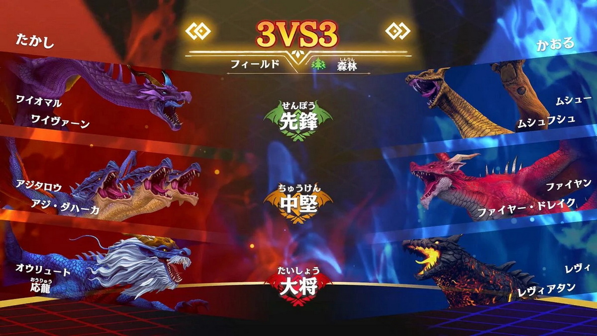 龙之最强王图鉴：战斗体育馆.Dragon Saikyou Ou Zukan: Battle Colosseum