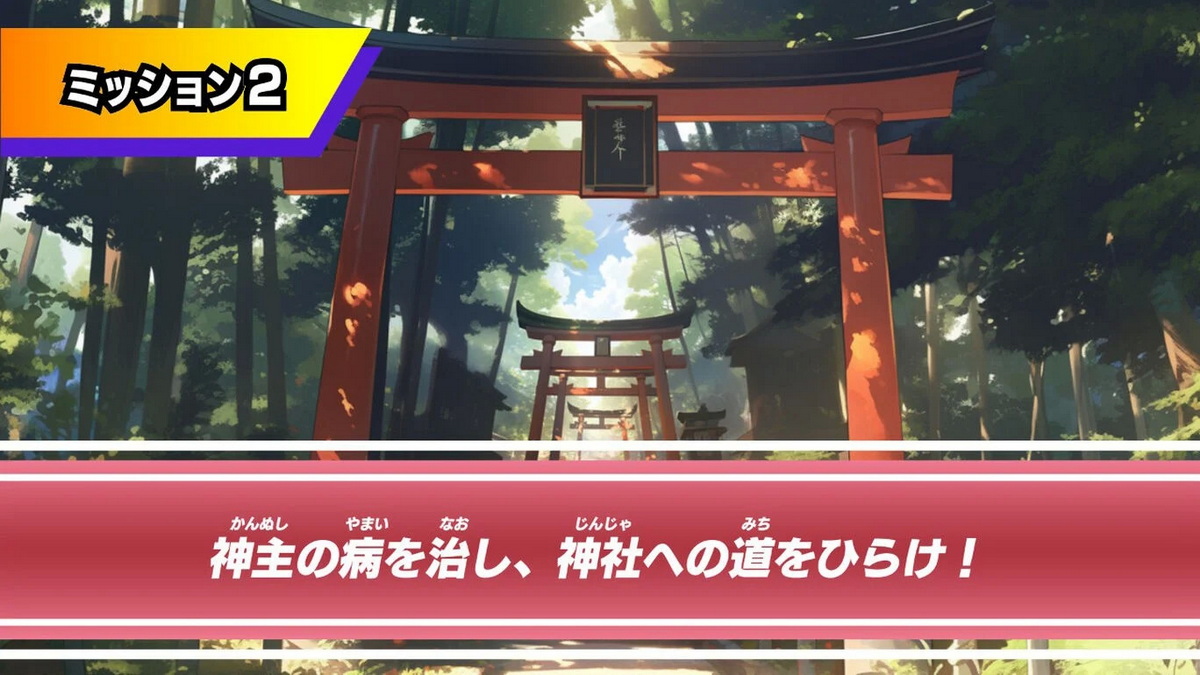 逃走中：大任务.Run for Money: The Great Mission