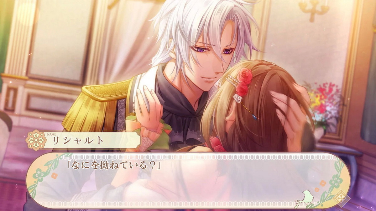 猛兽们与公主殿下：花之中.Beast and Princess: In Blossom
