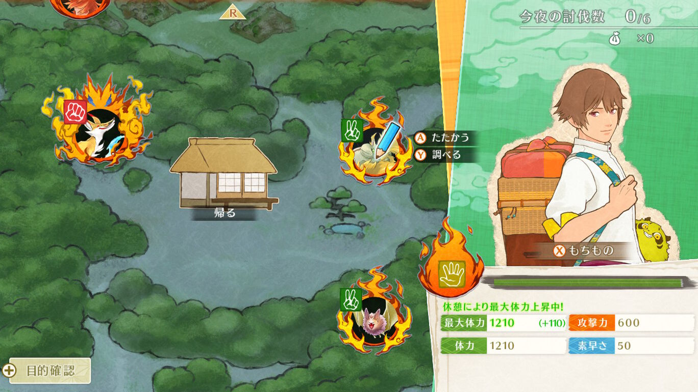 檐廊男子和小怪獸.Engawa Danshi to Kemono Tan