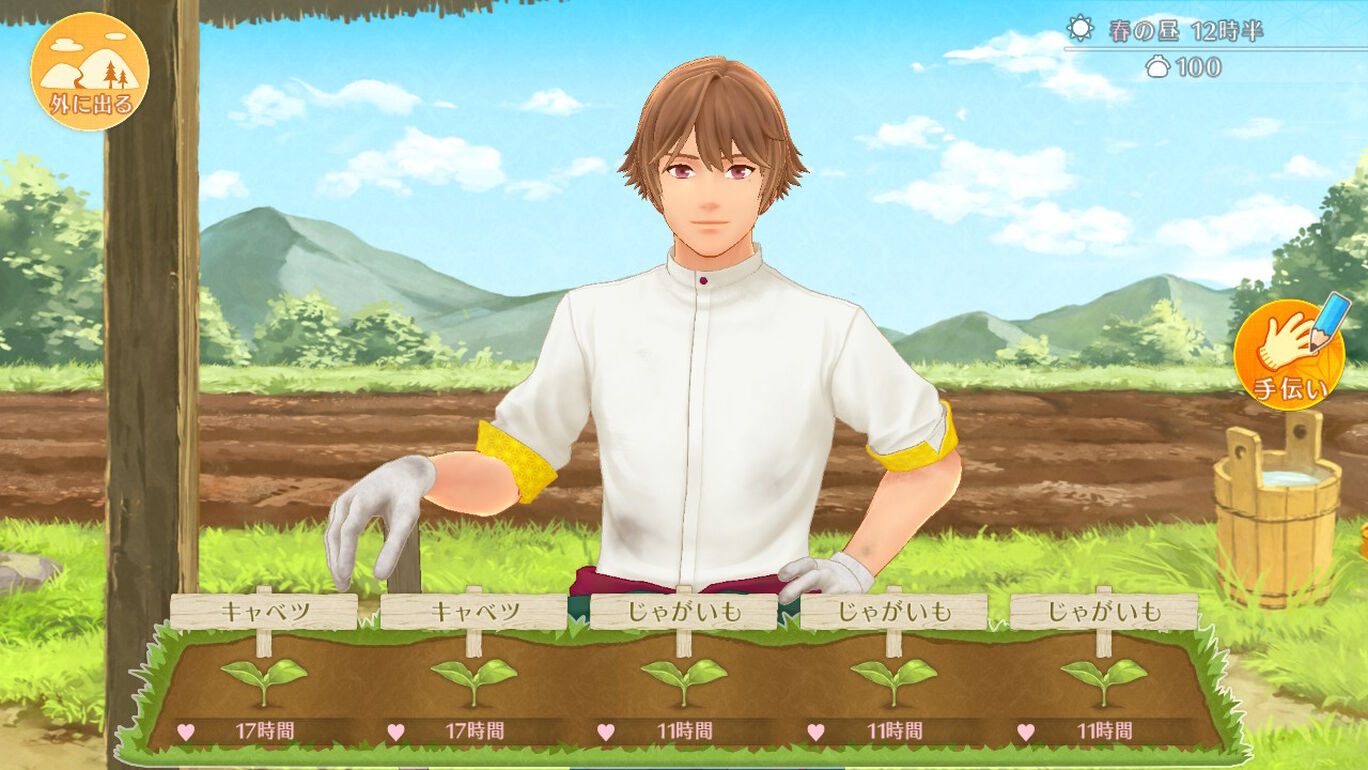 檐廊男子和小怪獸.Engawa Danshi to Kemono Tan