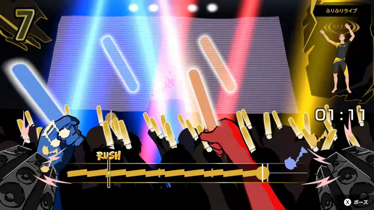 RIZAP for Nintendo Switch Taikan! Rhythm Training