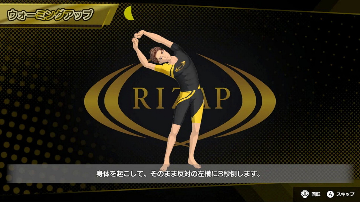 RIZAP for Nintendo Switch Taikan! Rhythm Training