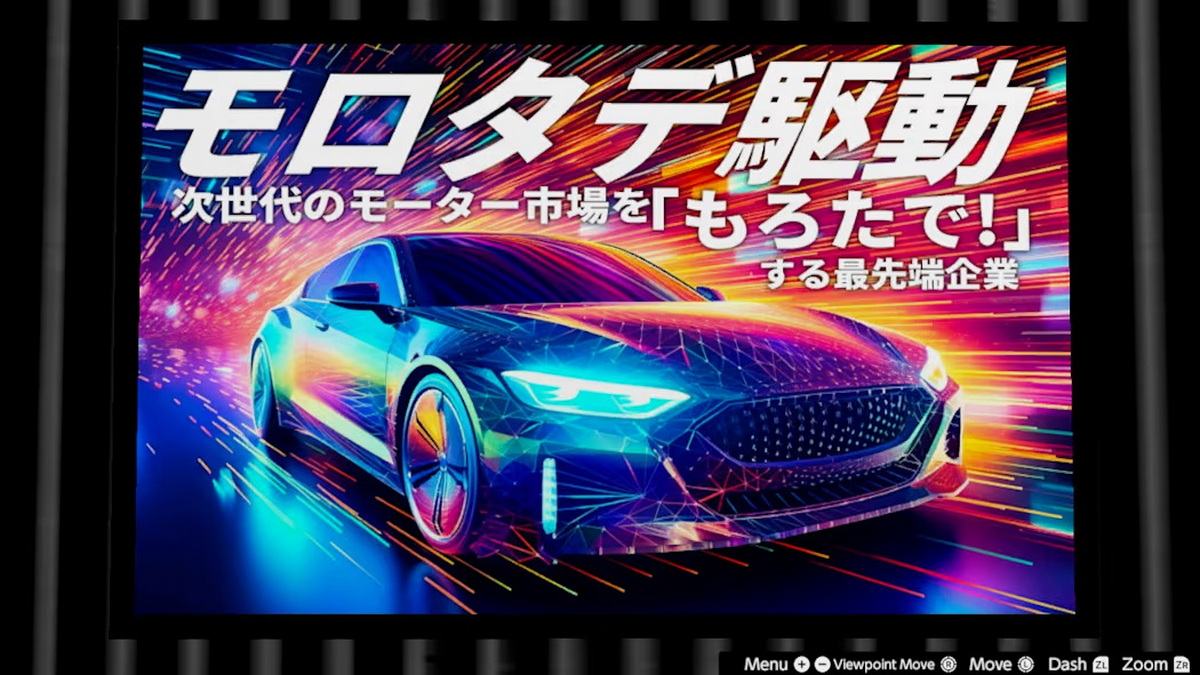 地铁三号线+.Sanbansen Plus