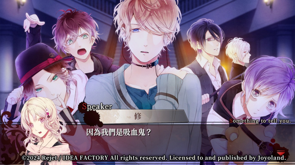 魔鬼恋人.Diabolik Lovers